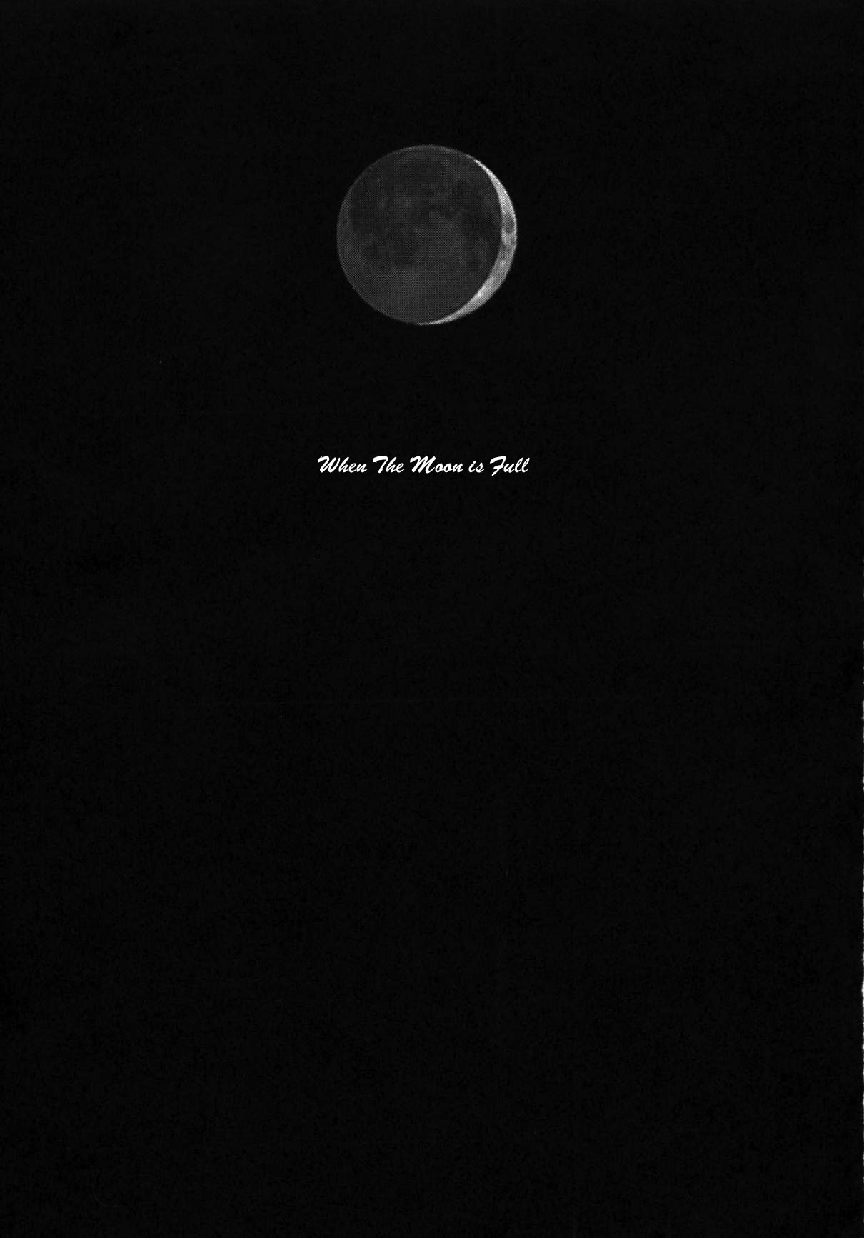 Tsuki ga Michitara | When The Moon is Full page 2 full