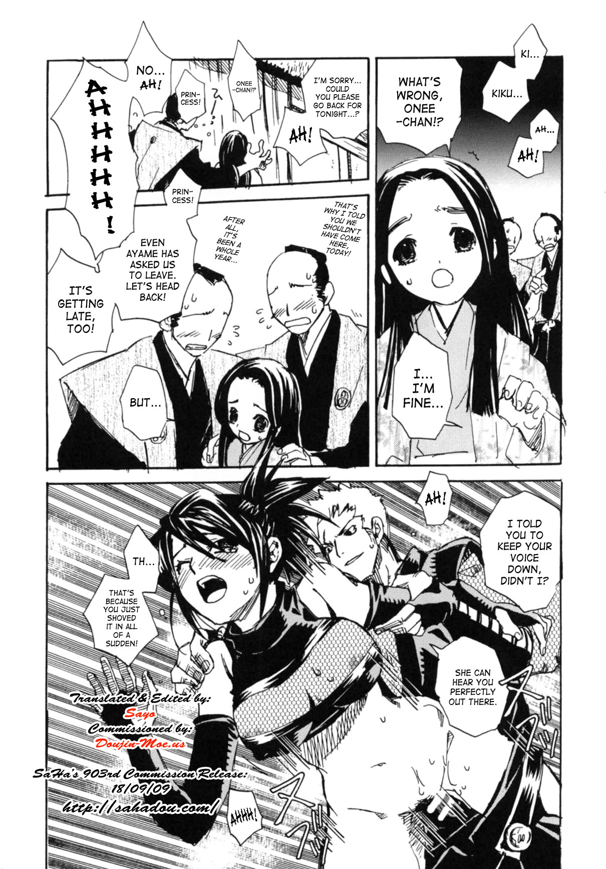 Tsuki ga Michitara | When The Moon is Full page 9 full