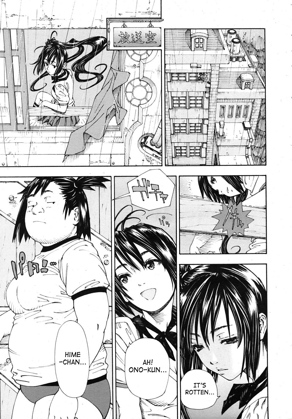 Hime to Karasu Kouhen | The Princess And The Crow Ch. 2 page 11 full