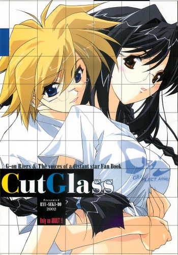 [RYU-SEKI-DO (Nagare Hyo-go)] Cut Glass (G-on Riders, Hoshi no Koe: The Voices of a Distant Star) cover