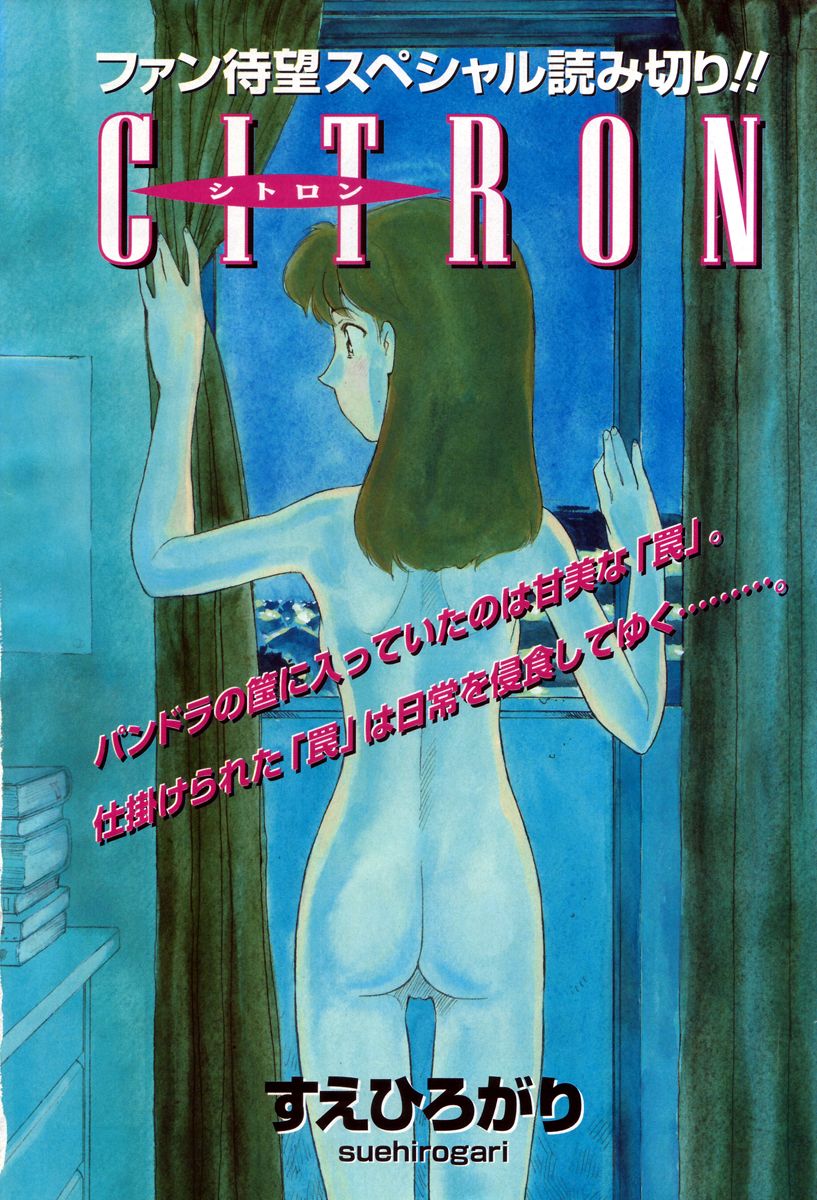 CITRON page 2 full