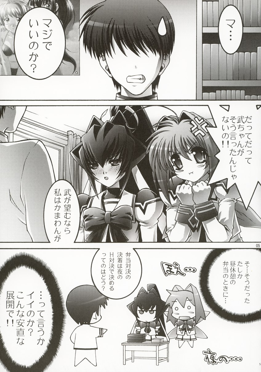 OUTLET 14 page 4 full