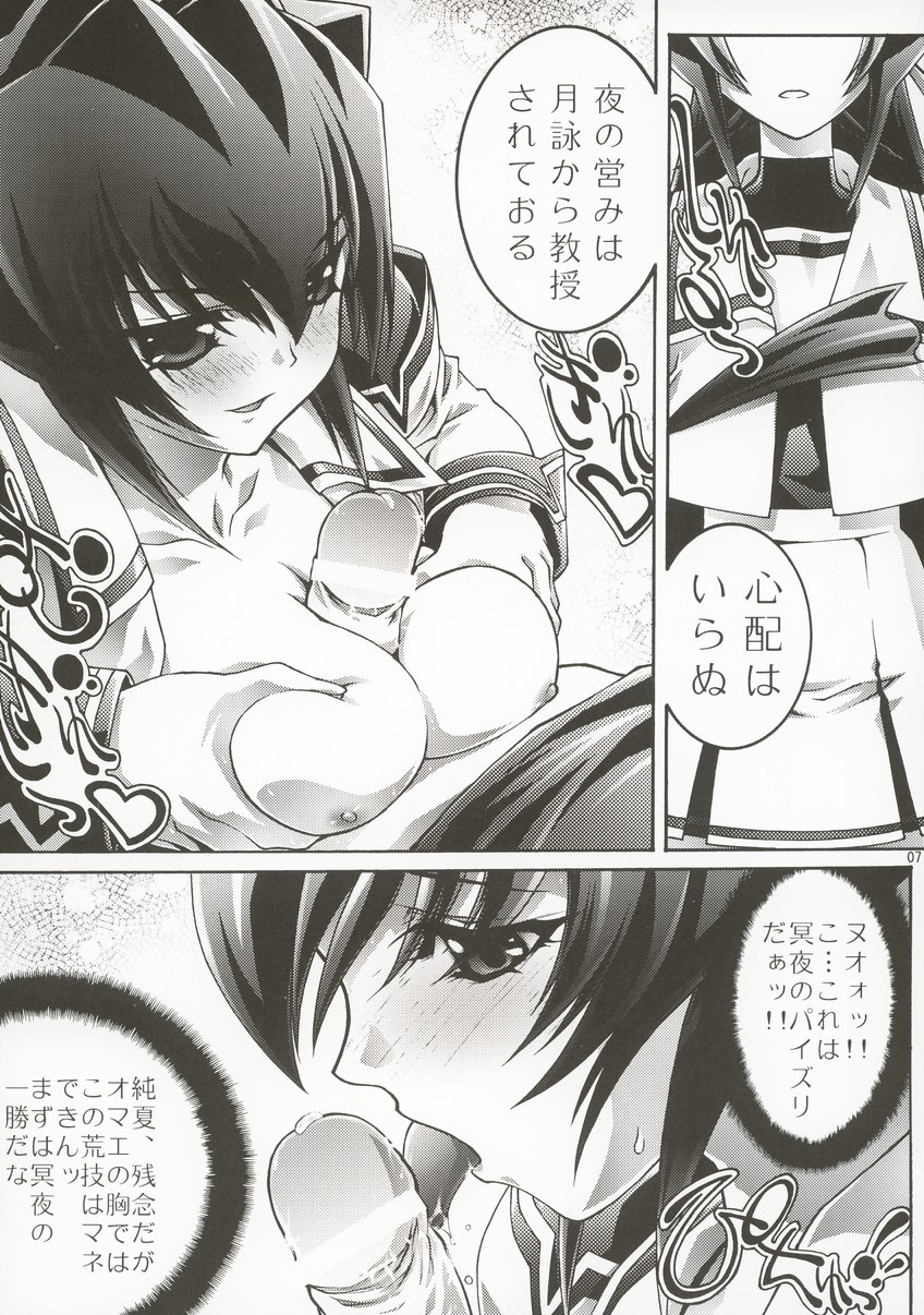 OUTLET 14 page 6 full