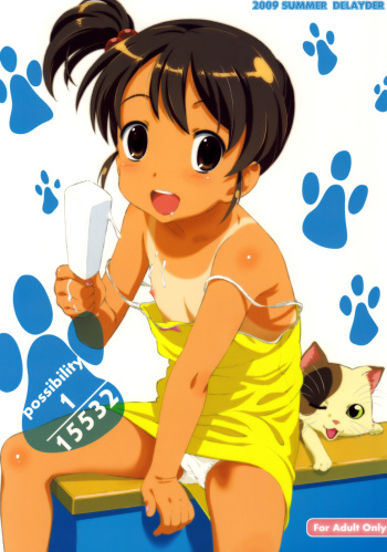 (C77) [Delayder (Makinon TM)] possibility 1/15532 (The Melancholy of Haruhi Suzumiya) cover