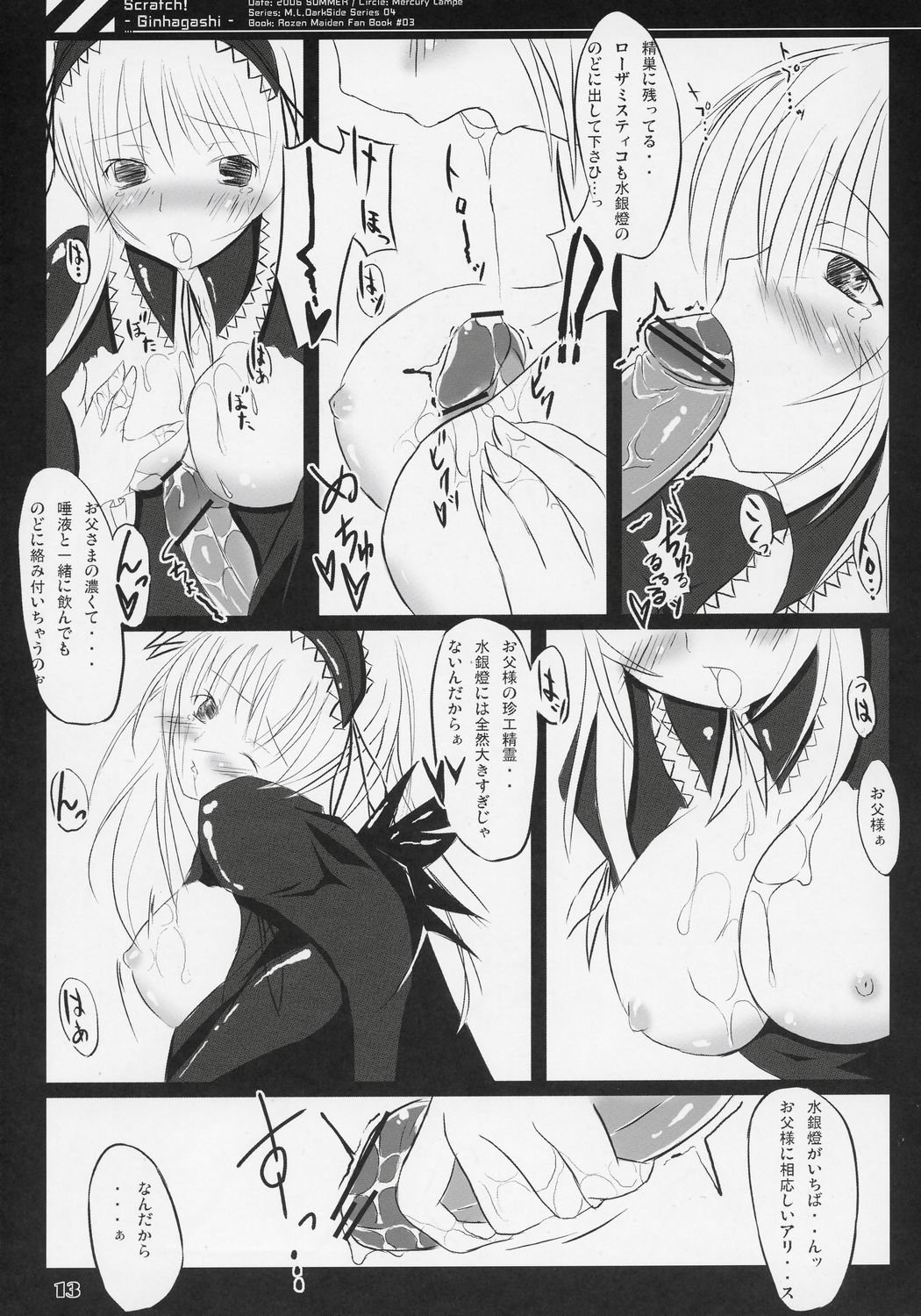 Scratch! page 12 full