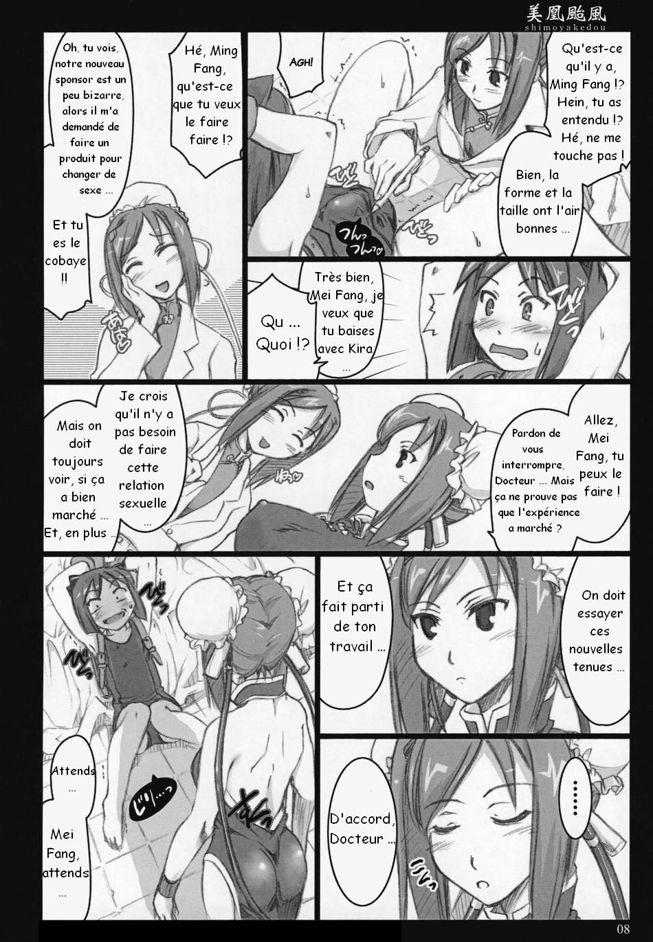 Mei-Fang Typhoon page 7 full
