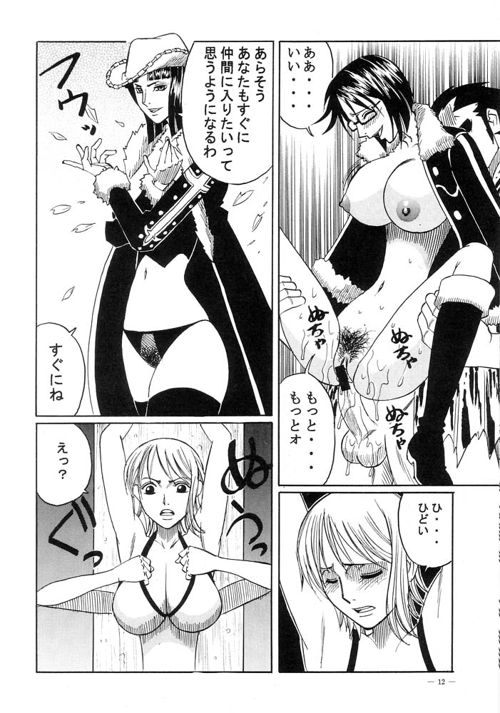 POWER 5 page 11 full