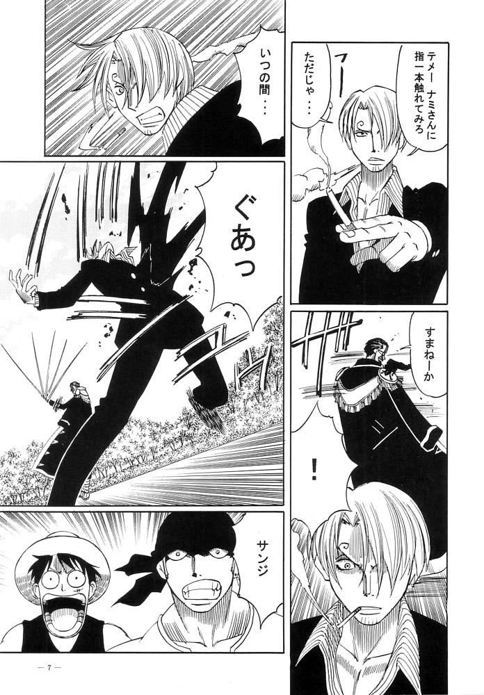 POWER 5 page 6 full