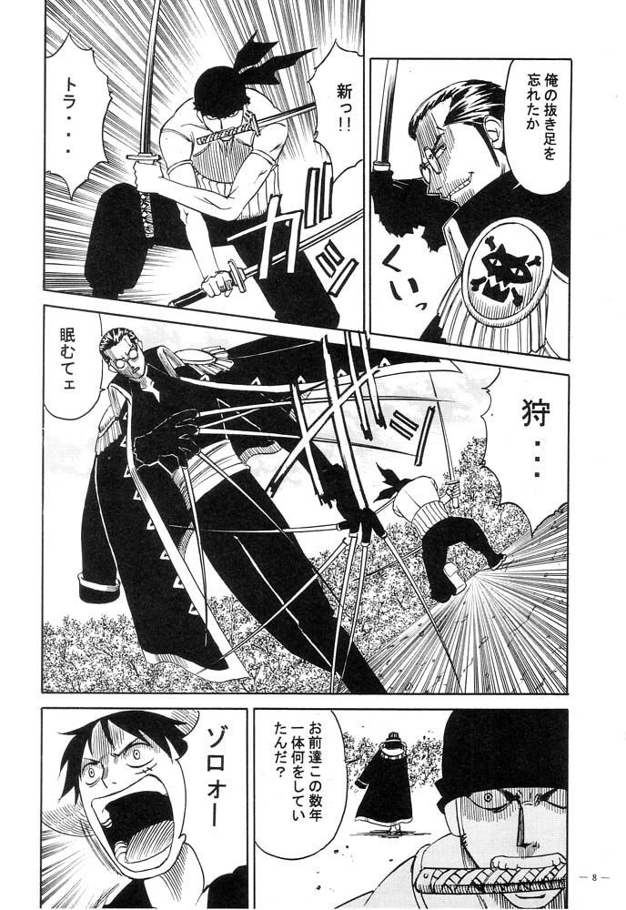 POWER 5 page 7 full