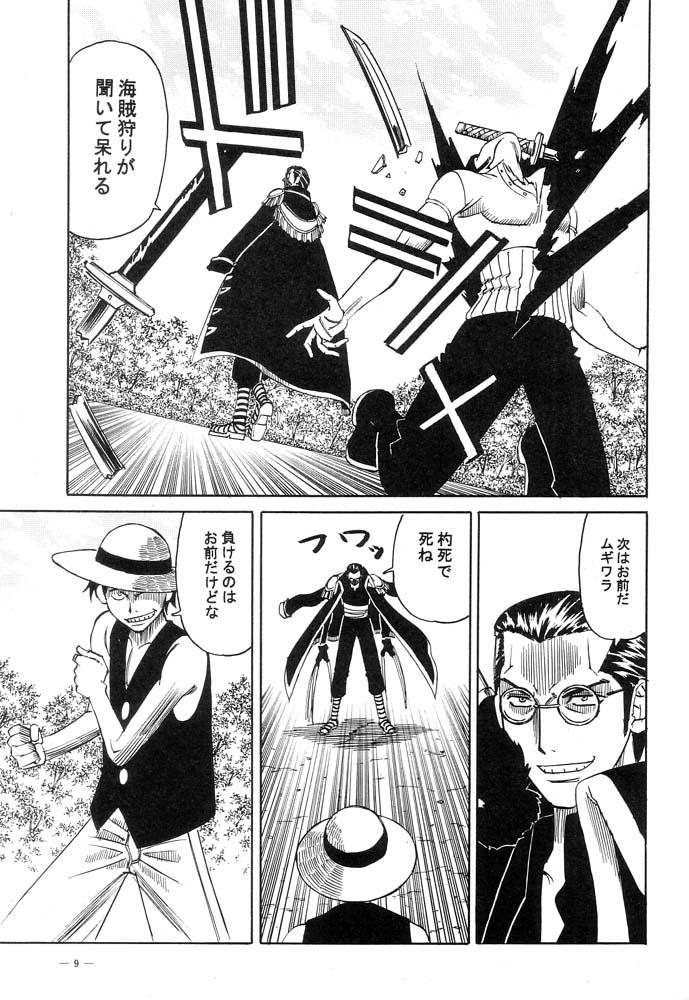 POWER 5 page 8 full