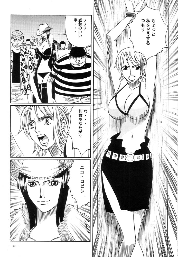 POWER 5 page 9 full