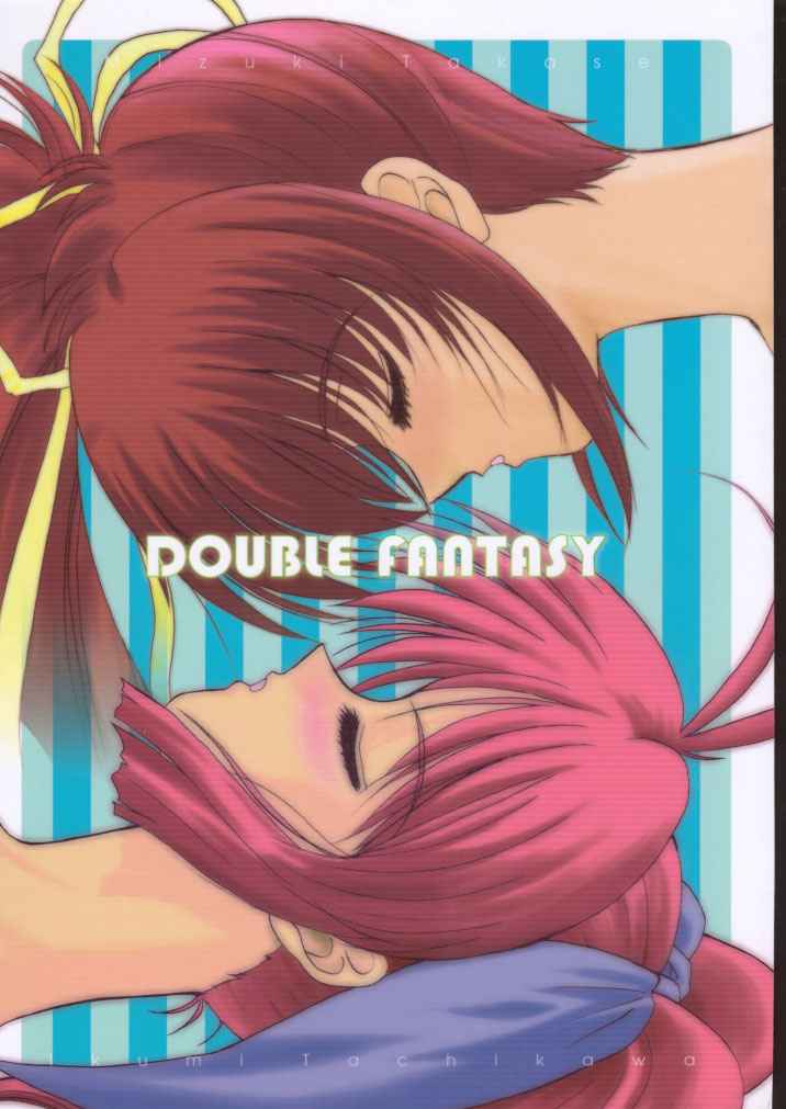 DOUBLE FANTASY page 1 full