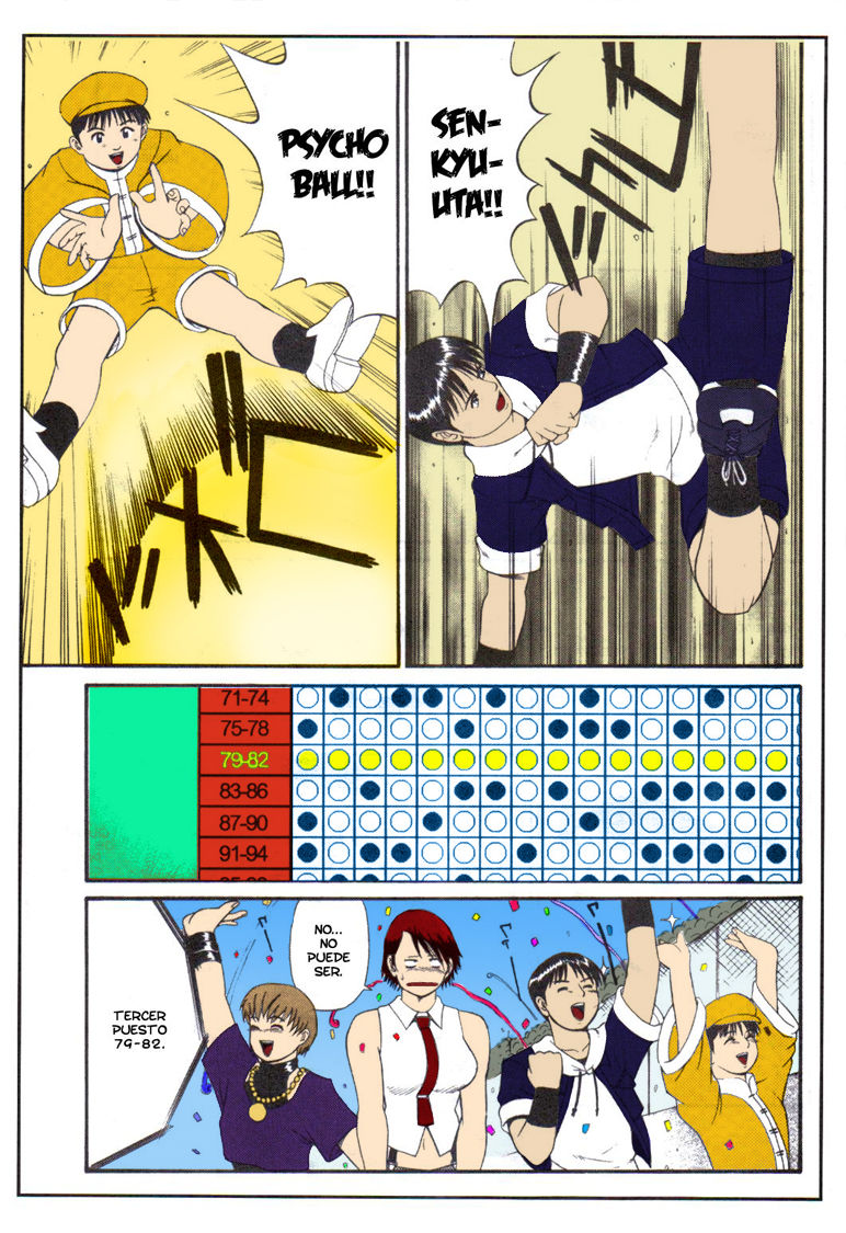 The Yuri & Friends 2000 page 11 full