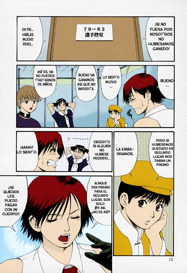The Yuri & Friends 2000 page 12 full