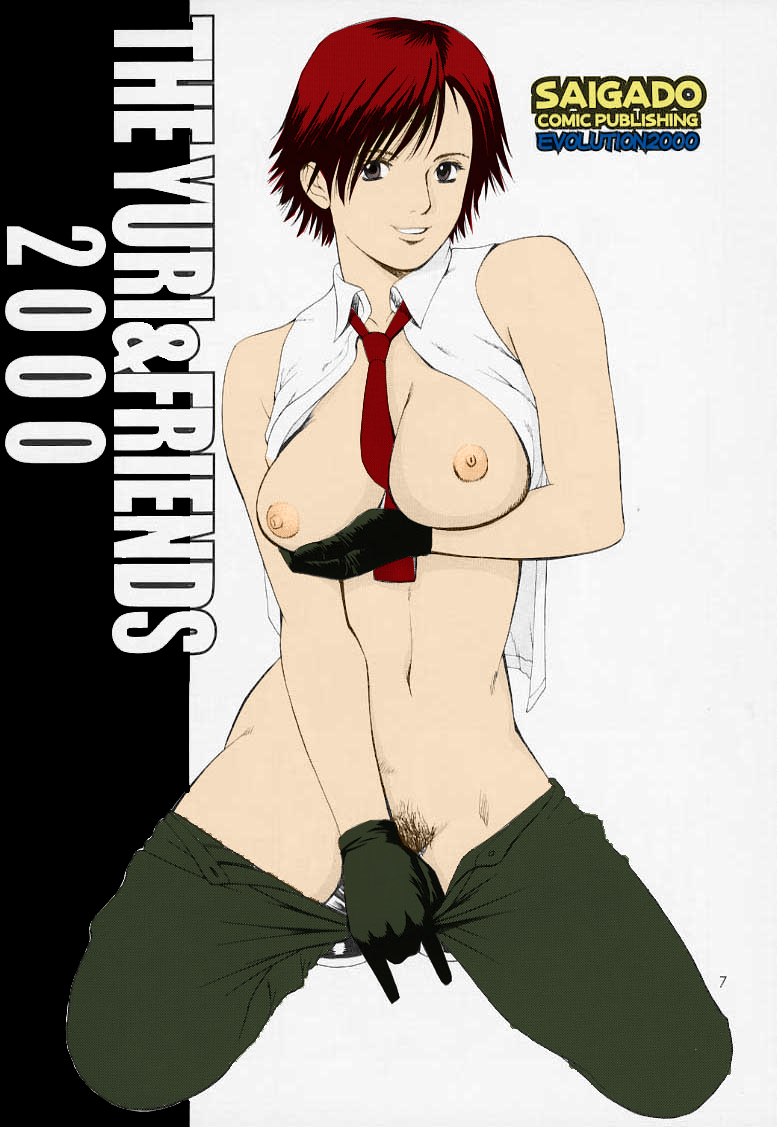 The Yuri & Friends 2000 page 6 full