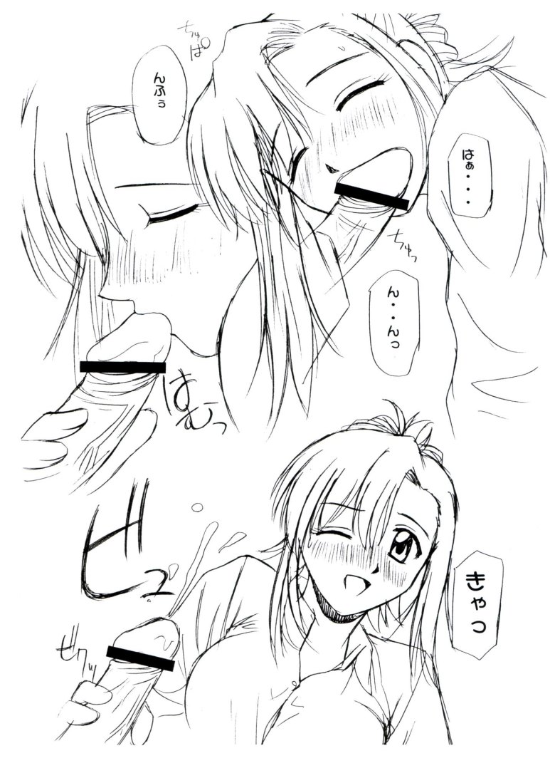 Oshiete Mizuho-sensei Ver.0.1 page 4 full