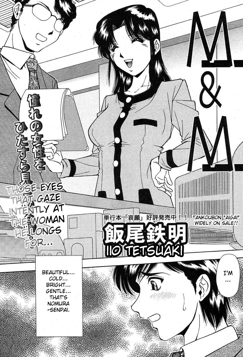 M&M page 2 full
