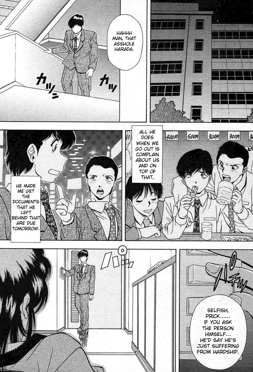 M&M page 3 full