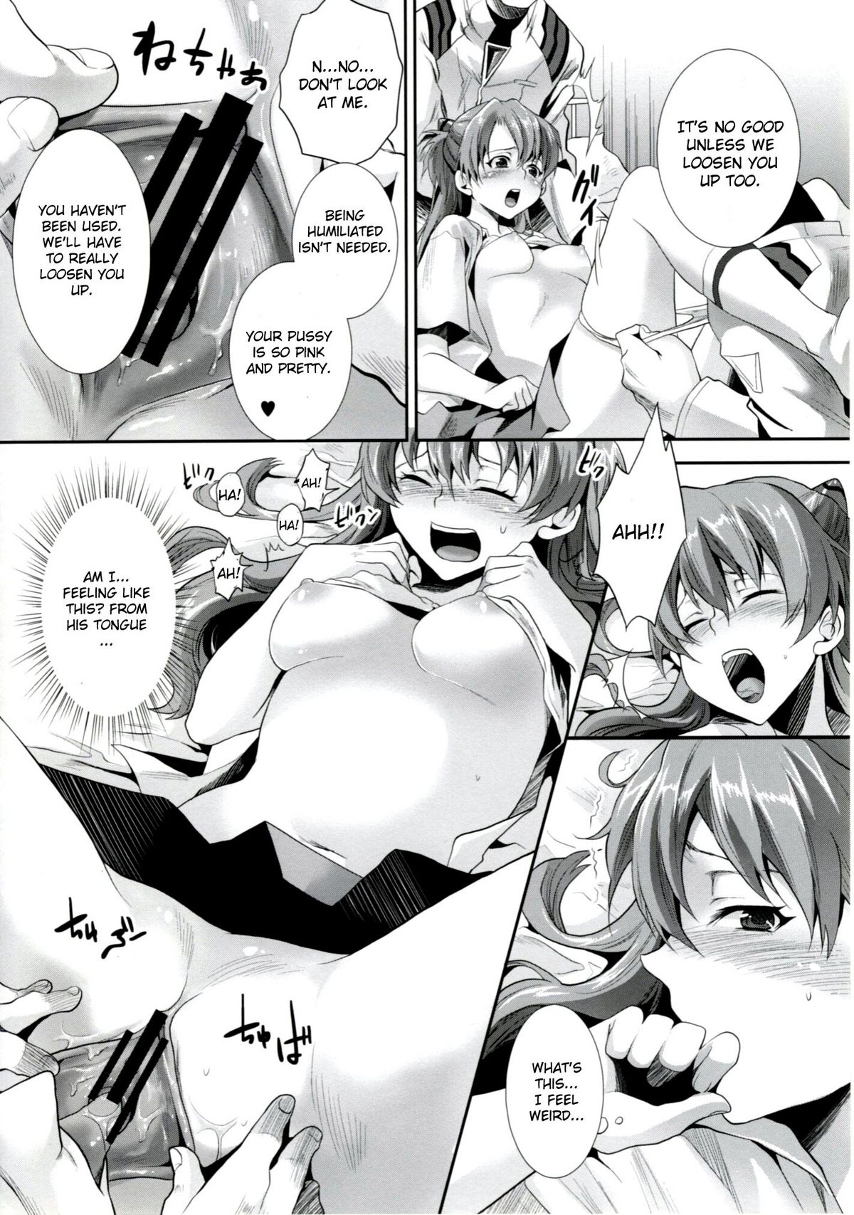 ERO shuurai soryu・asuka・langley no baai page 11 full