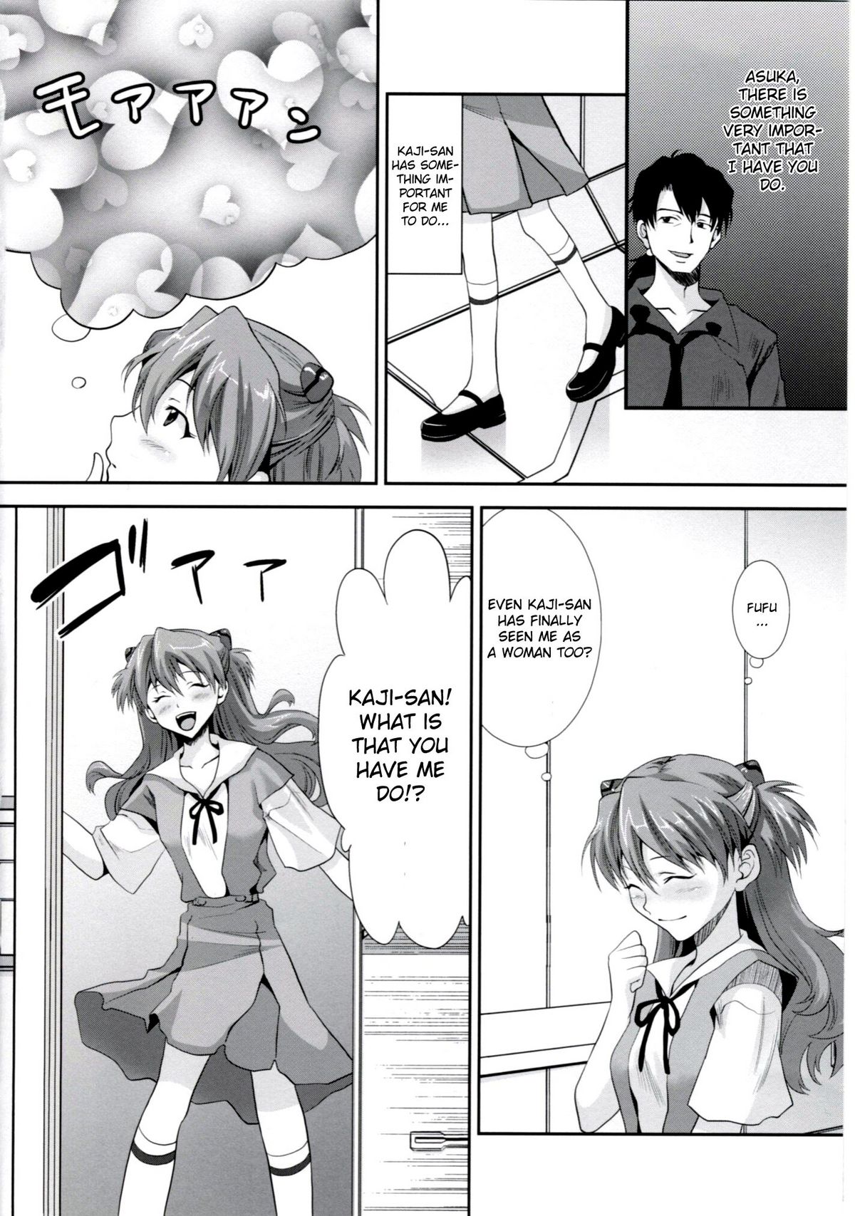 ERO shuurai soryu・asuka・langley no baai page 3 full
