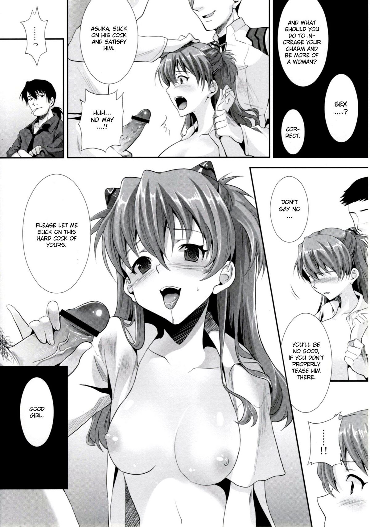 ERO shuurai soryu・asuka・langley no baai page 7 full