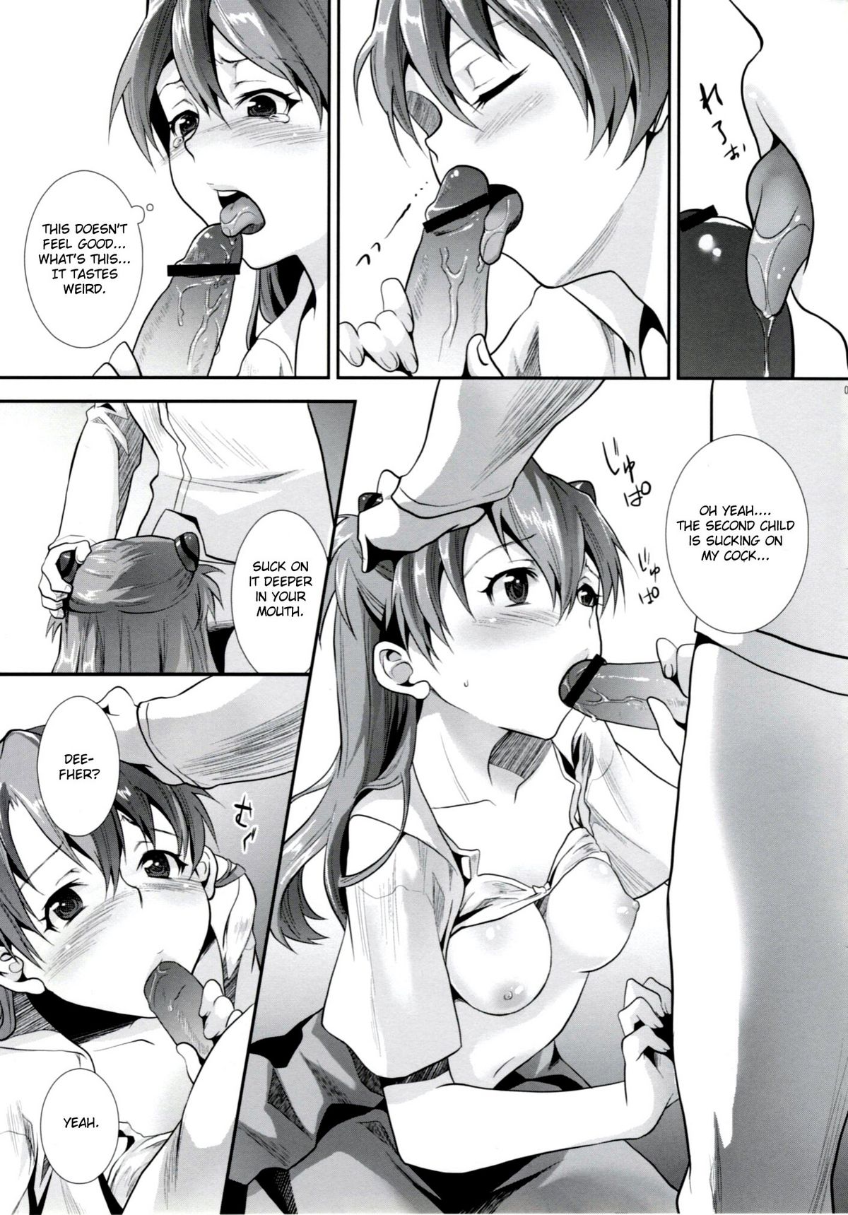 ERO shuurai soryu・asuka・langley no baai page 8 full