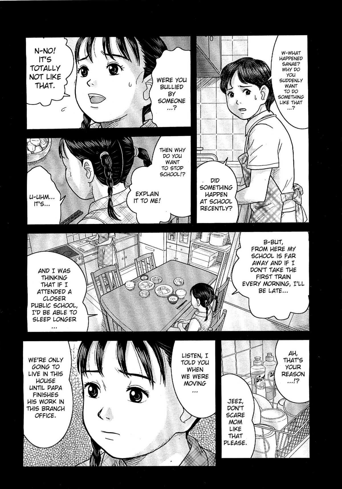 Warui Ko | A Bad Girl page 2 full