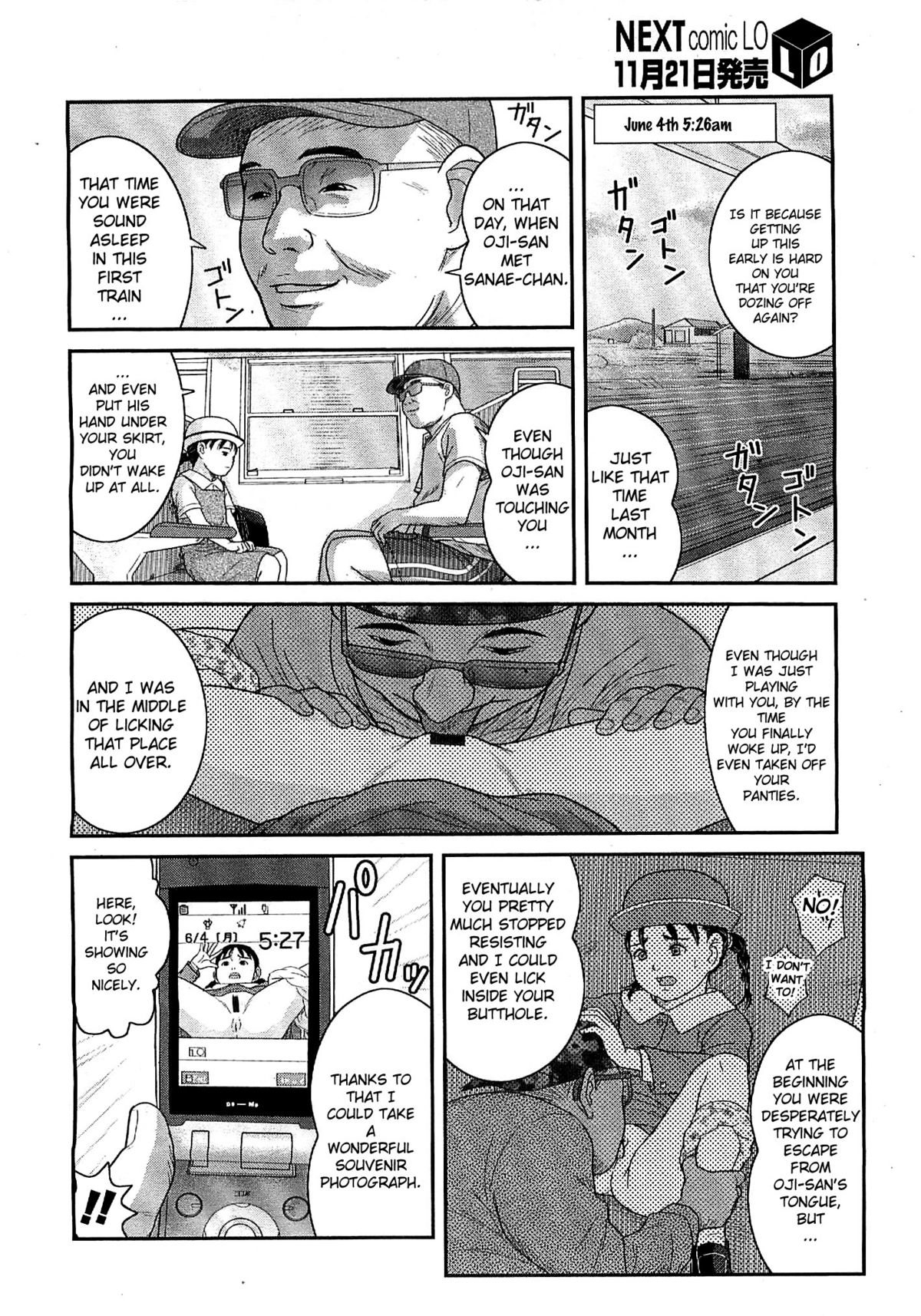 Warui Ko | A Bad Girl page 4 full
