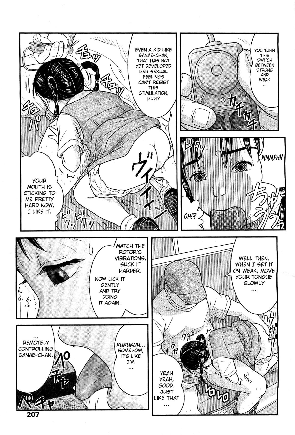 Warui Ko | A Bad Girl page 7 full