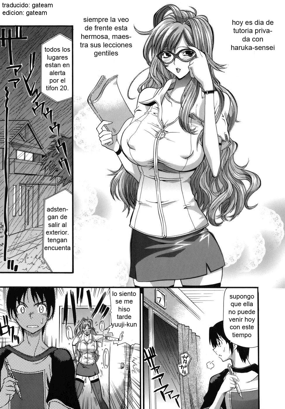 One More Lesson, Haruka-sensei | Una leccion mas Haruka-sensei page 1 full