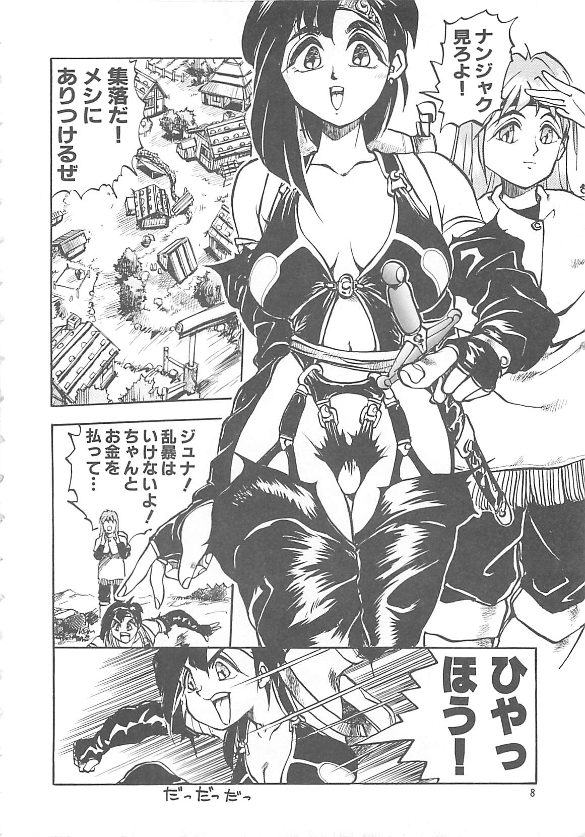 BORDER page 8 full