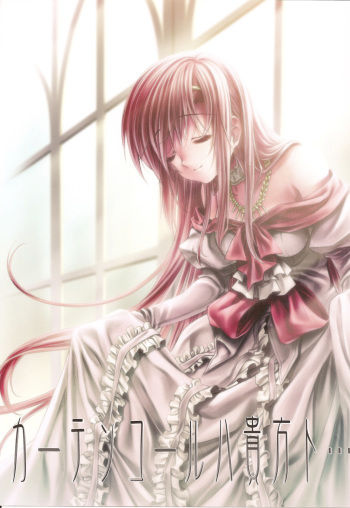 (C78) [Million Bank (Senomoto Hisashi)] Curtain Call wa Anata to&hellip; (Hayate no Gotoku!) cover