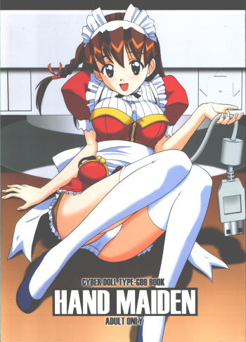 [G-SCAN CORP. & MORIMI-YA] HAND MAIDEN (Hand Maid May) cover