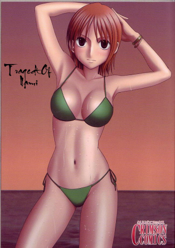 [Crimson Comics (Carmine)] Nami Sai | The Tragedy of Nami (One Piece) [English] cover