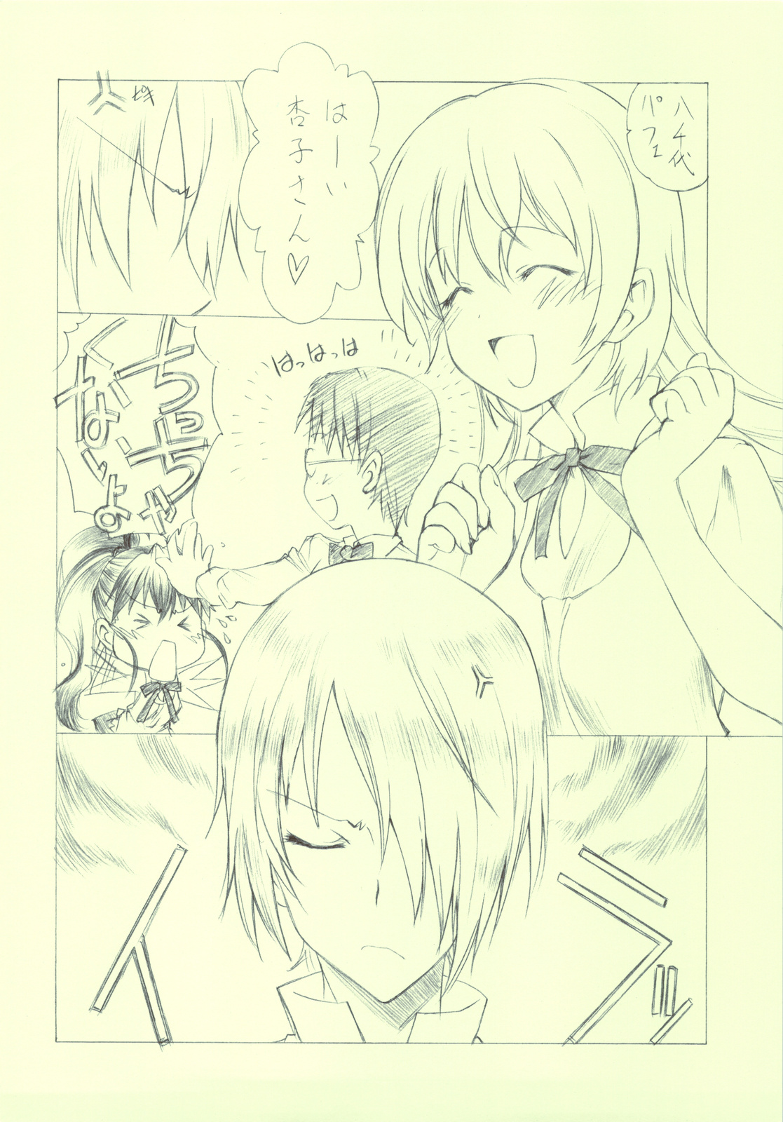 -MW- page 2 full