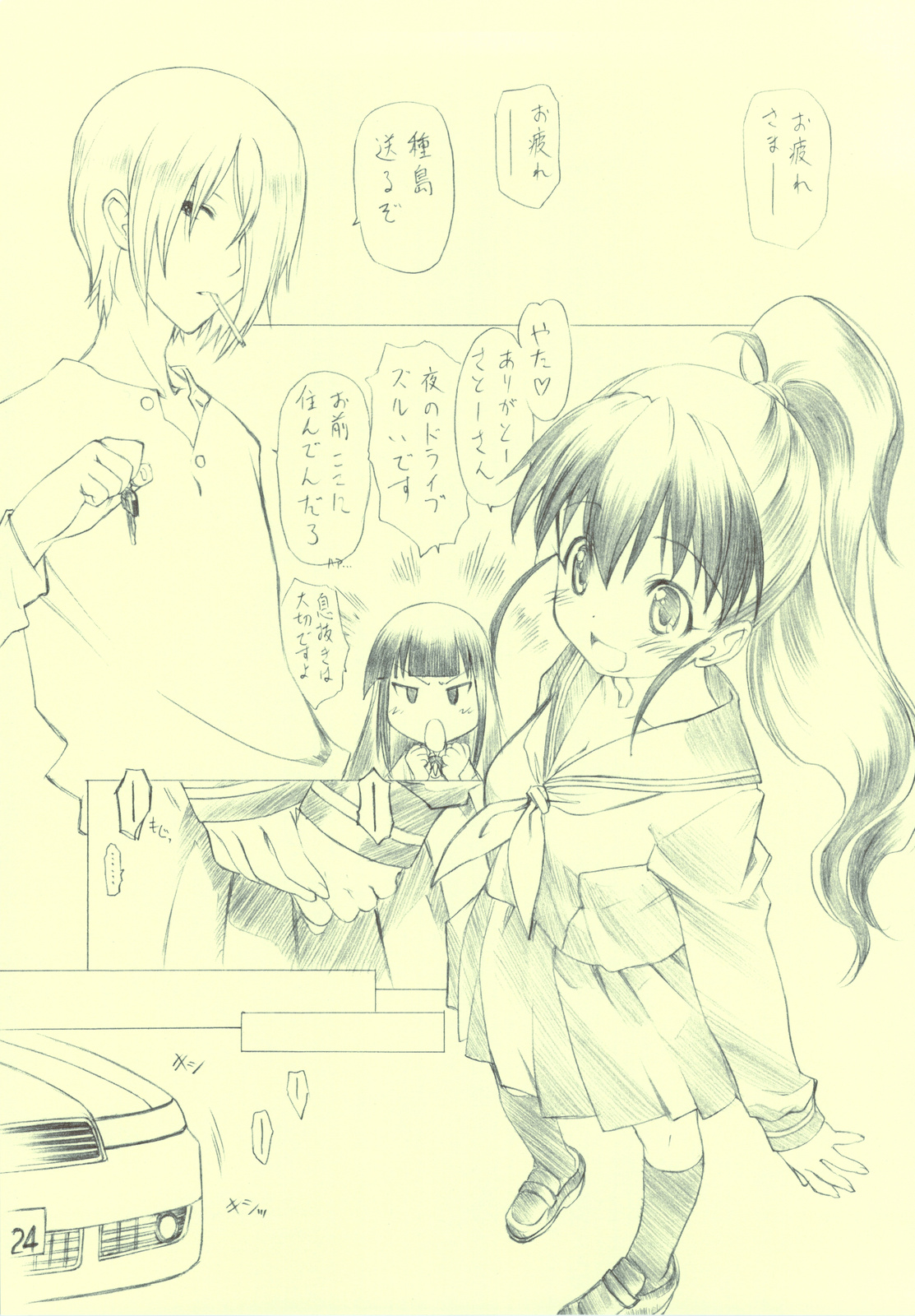 -MW- page 3 full