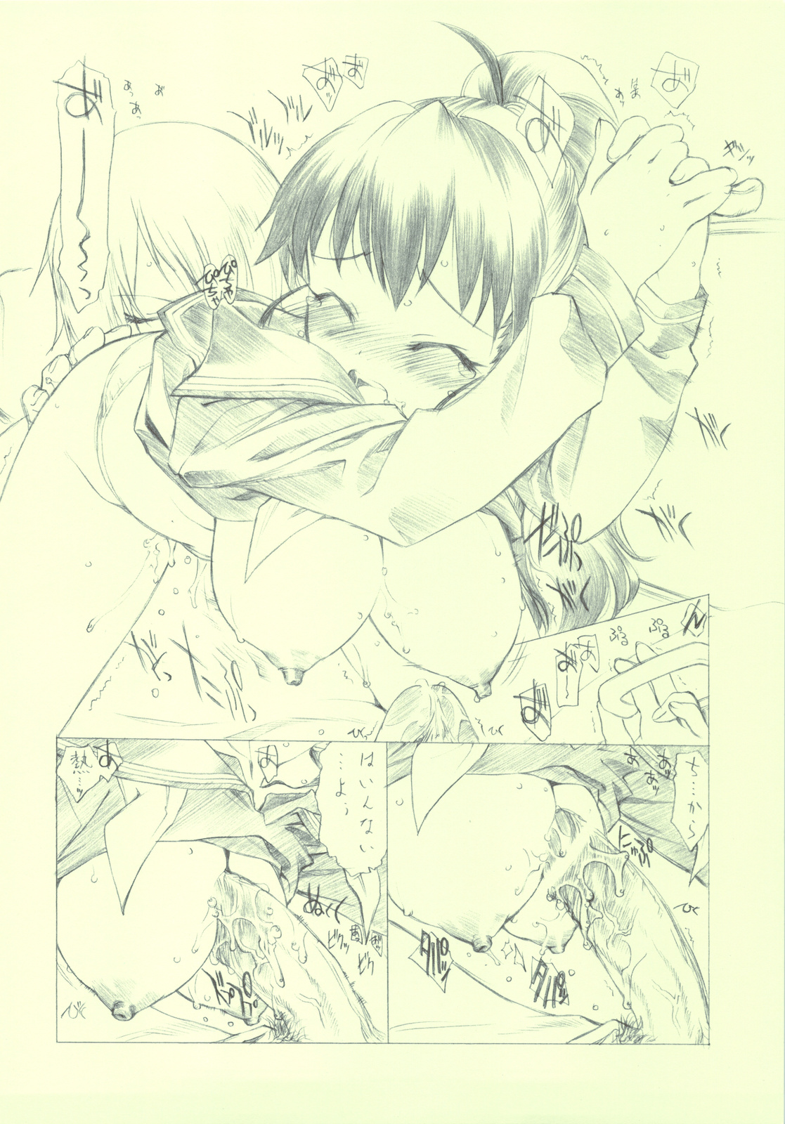 -MW- page 4 full
