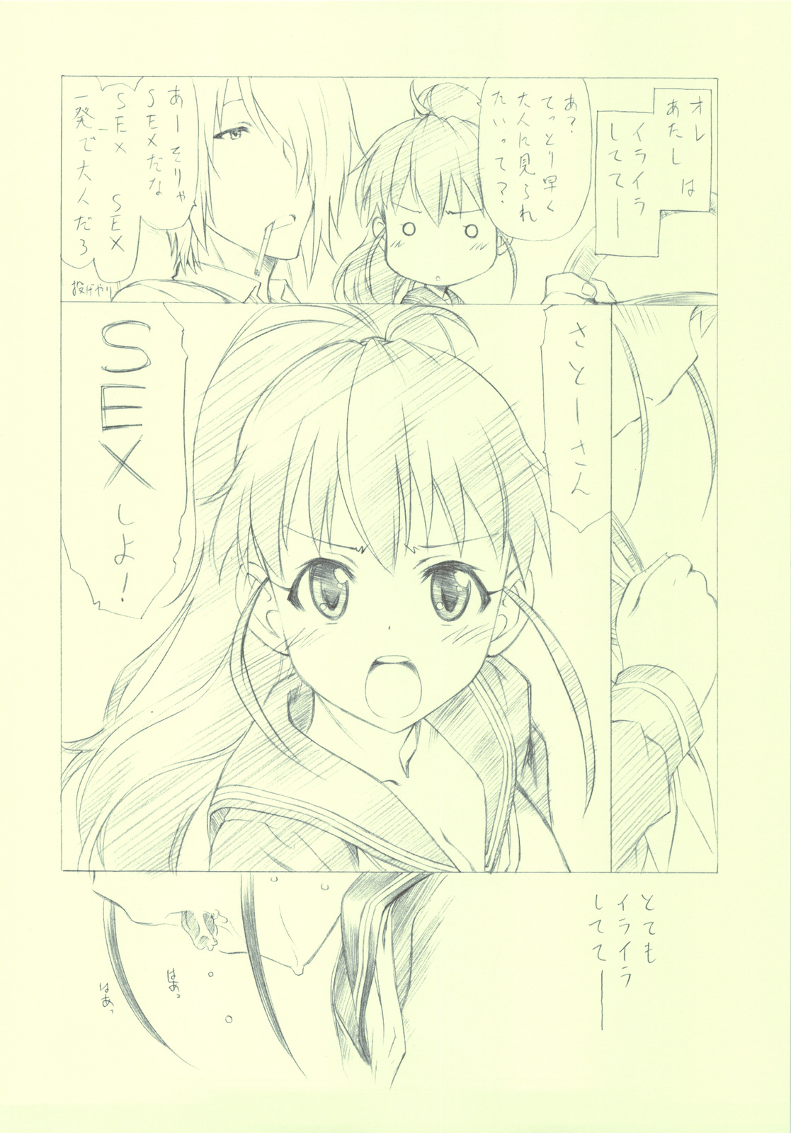 -MW- page 8 full