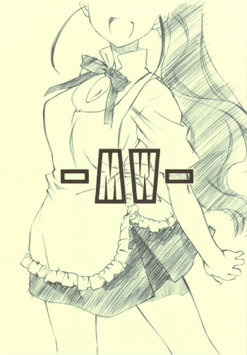 (C78) [UROBOROS (Utatane Hiroyuki)] -MW- (WORKING!!) cover