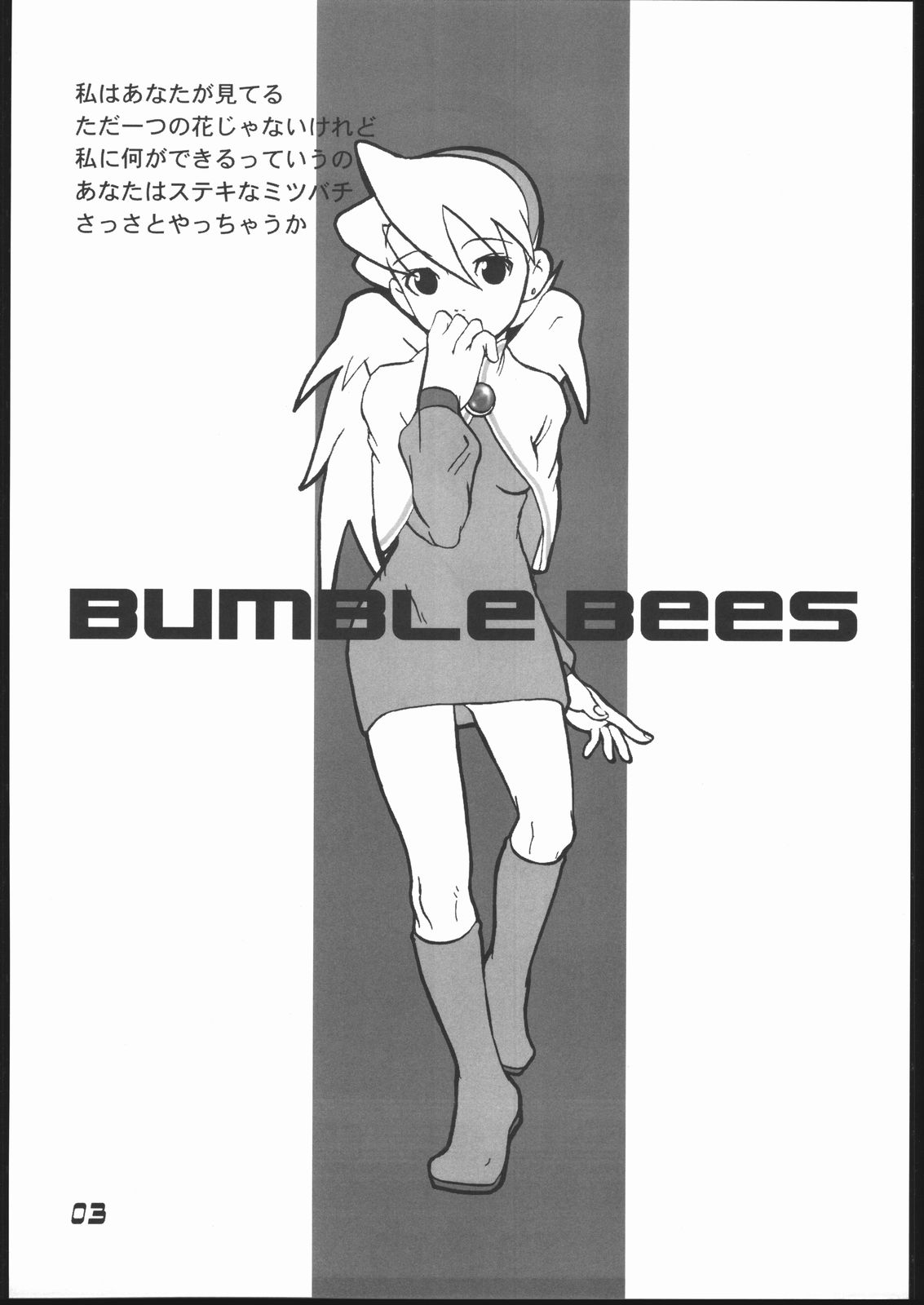 BUMBLE BEES page 2 full
