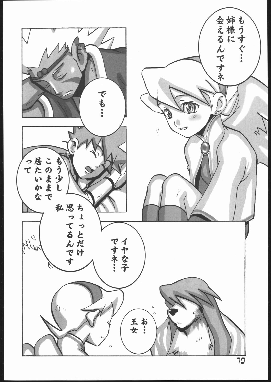 BUMBLE BEES page 9 full