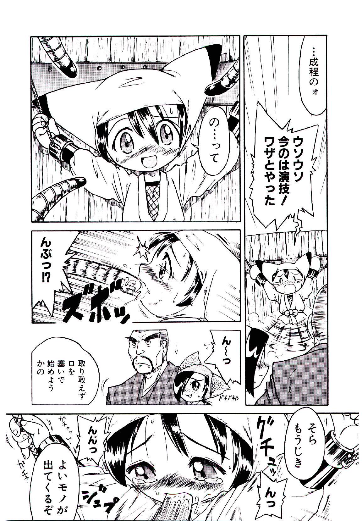 Virgo Girls M page 12 full
