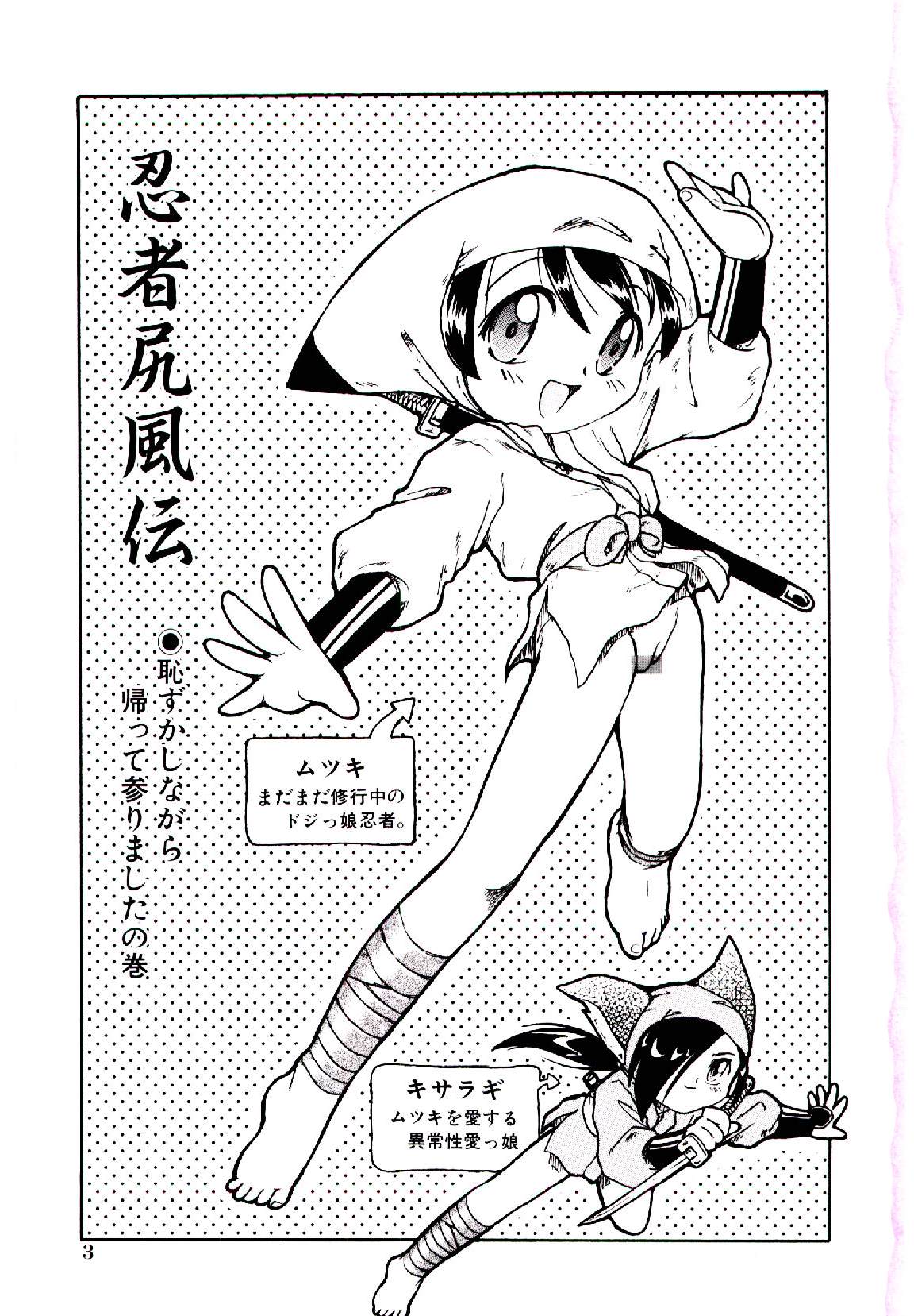 Virgo Girls M page 6 full