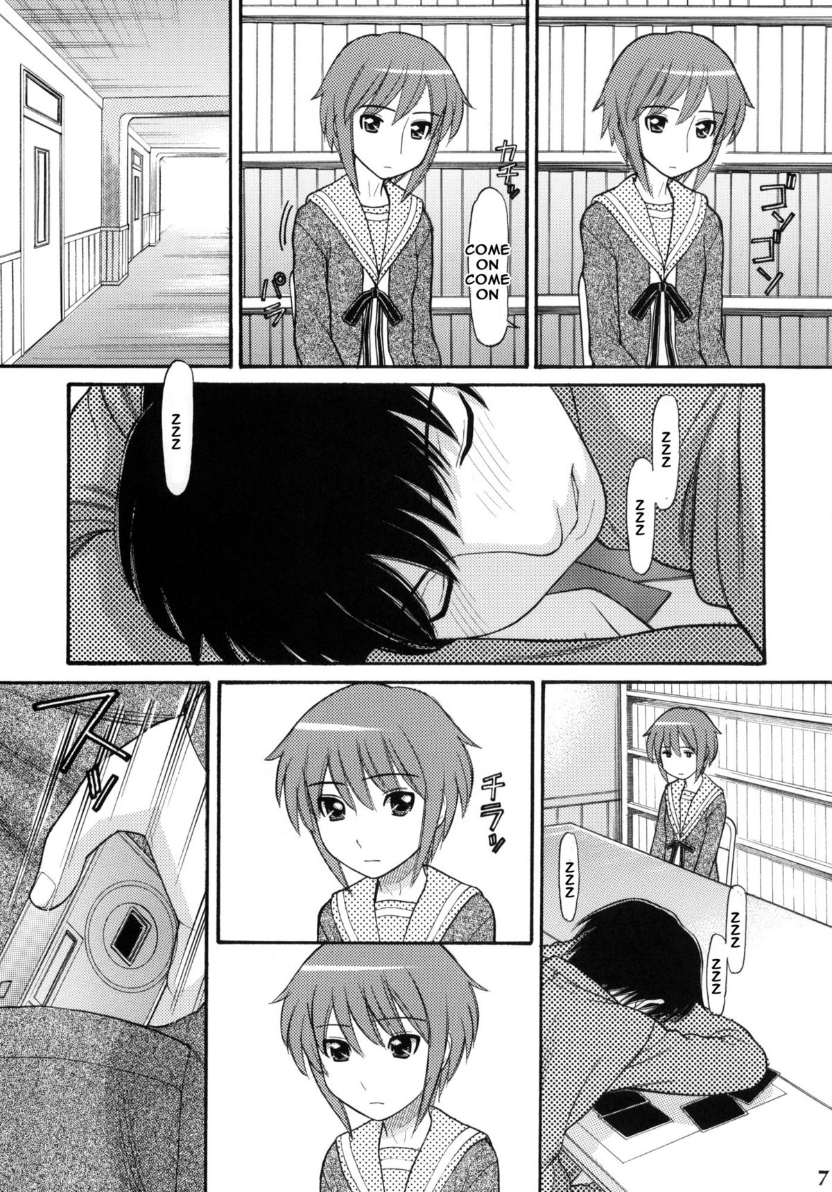 Some Day In The YUKI.N   =Team Vanilla= page 6 full