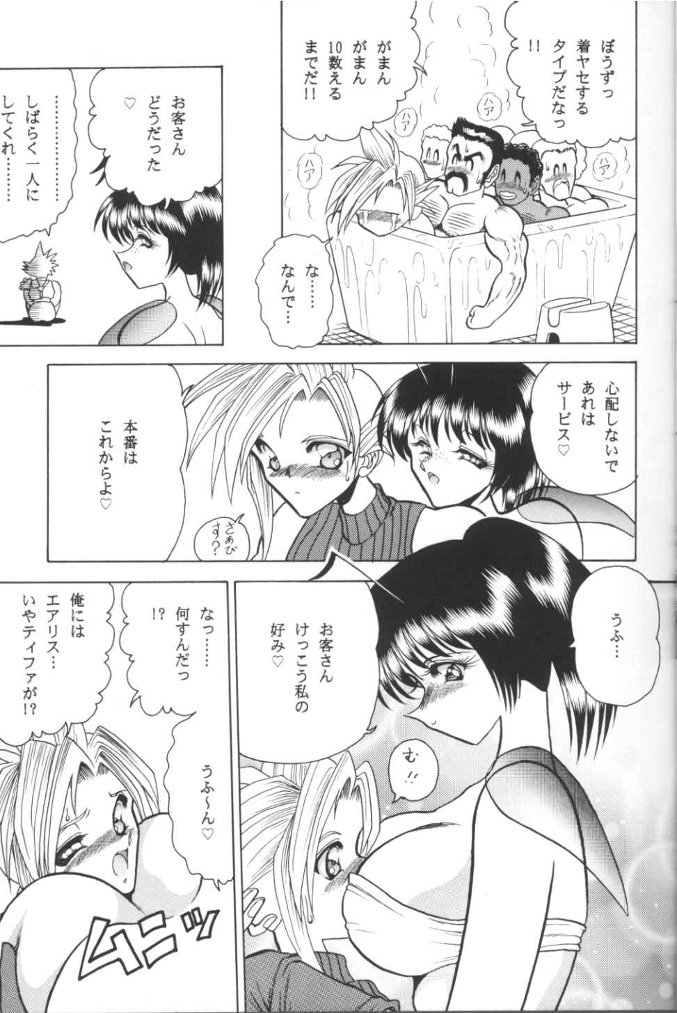 Zone 11 page 6 full