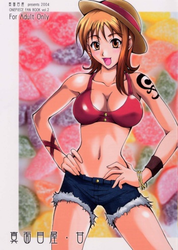 (CR35) [Majimeya (isao)] Majimeya Ama (One Piece) cover