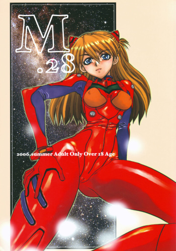 (C70) [Chuuka Mantou (Yagami Dai)] Mantou.28 (Neon Genesis Evangelion) cover