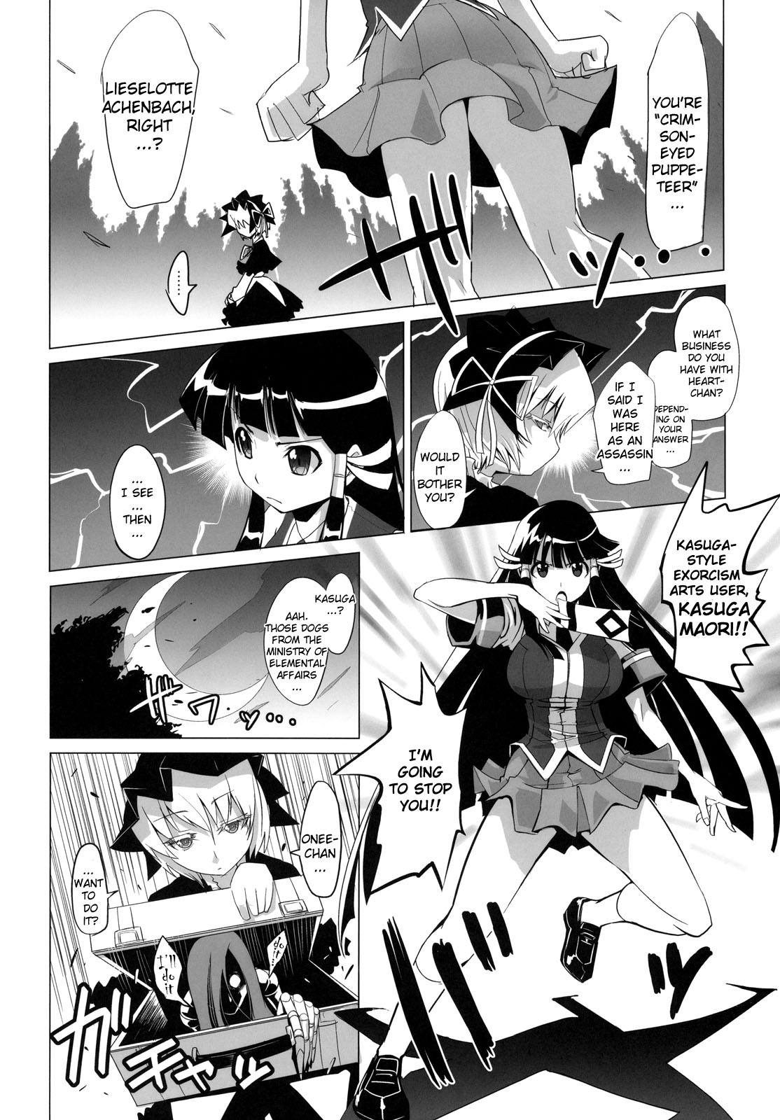 ARCANA JUICE 2 page 10 full