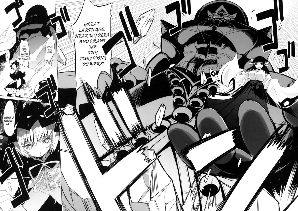 ARCANA JUICE 2 page 12 full