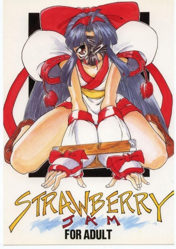 (C48) [Majimadou (Matou)] STRAWBERRY JAM (Samurai Spirits) cover